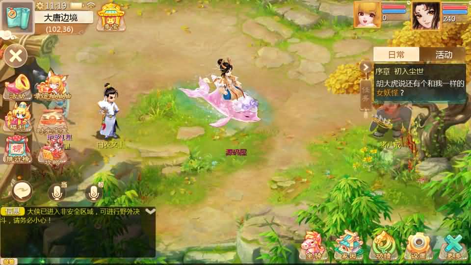 大话回合手游【最新引擎之缥缈西游孩子修复版】最新整理Linux手工服务端 安卓苹果双端 管理后台 CDK后台 详细搭建教程 视频教程