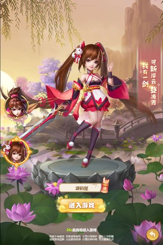 回合H5游戏【少年封神西游H5】最新整理Win一键既玩服务端+多区+授权物品后台