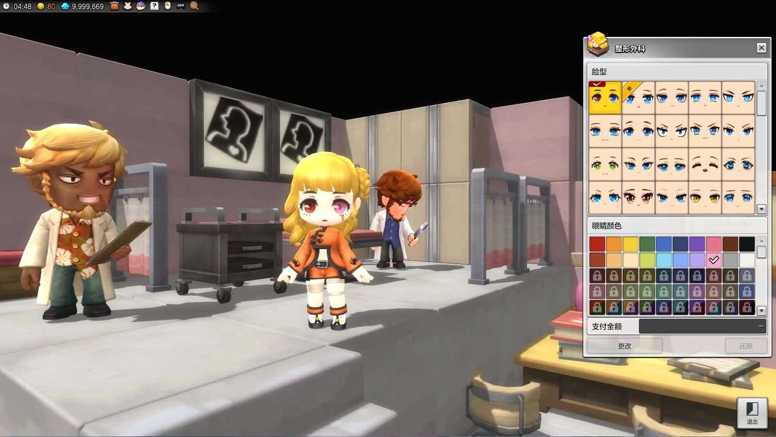 稀有Q萌冒险端游【冒险岛2修复版】最新整理WIN系服务端 PC客户端 GM命令 详细外网教程