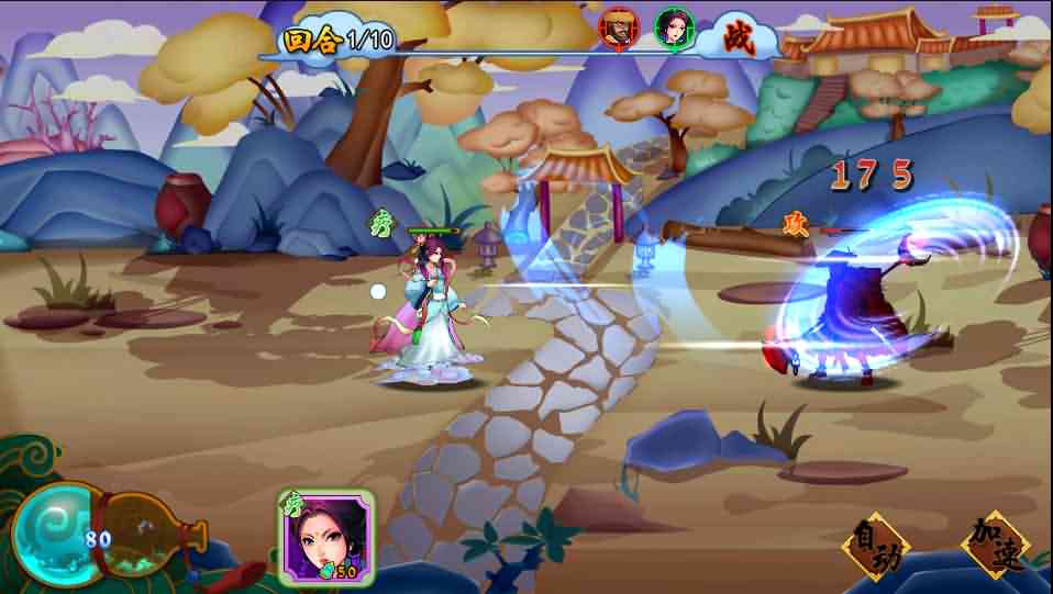 神话回合手游【千古传说】最新整理Win系一键即玩服务端+充值后台+详细搭建教程