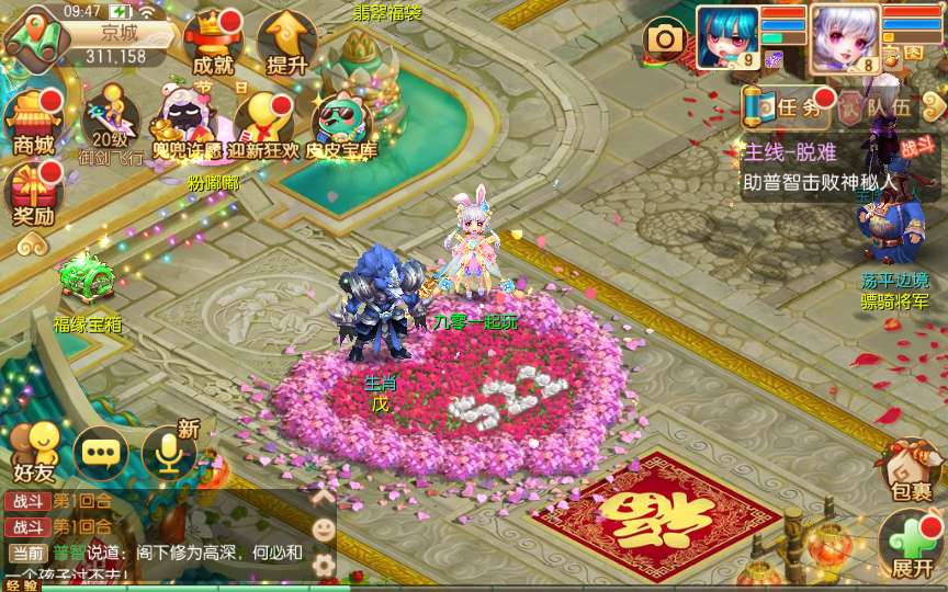 回合手游【梦幻诛仙14职业仿官版】2024整理一键既玩服务端 Linux手工端 多功能GM后台