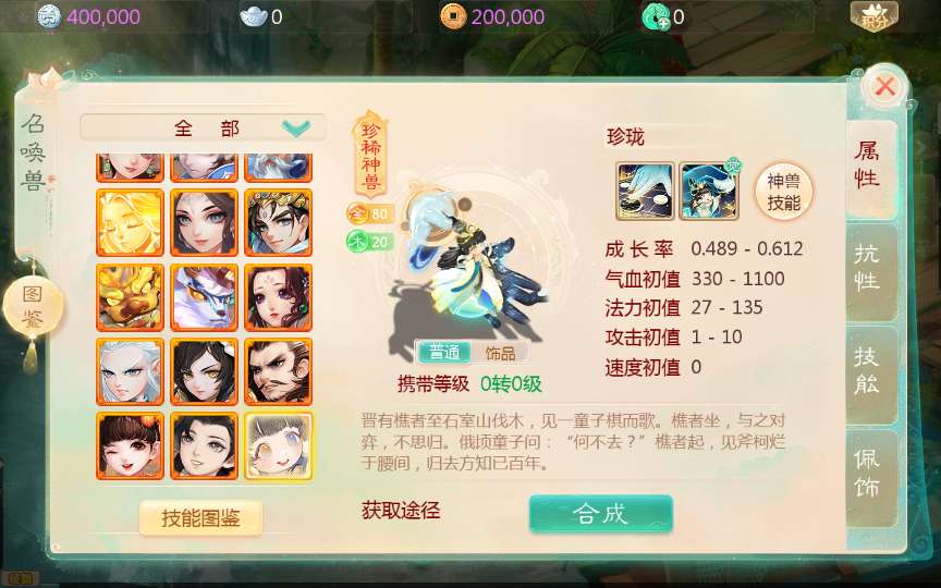 大话回合手游【最新引擎之缥缈西游八阵图版】2024整理单机一键即玩镜像端+Linux手工服务端+管理后台+教程【站长亲测】