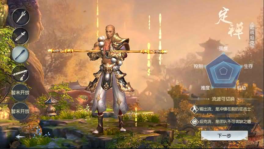 仙侠手游【侠客行】最新整理一键既玩服务端+Linux手工服务端+自助GM授权后台