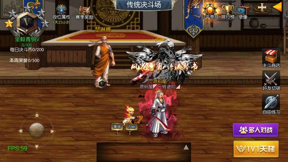 横版闯关手游【情怀之新世纪阿拉德[60帧]】最新整理单机一键即玩镜像端 Linux手工服务端 全套表 管理后台 GM授权后台 安卓苹果双端 详细搭建教程