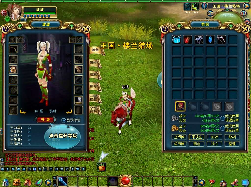 3DMMORPG端游【成吉思汗II血与沙】最新整理WIN系服务端 PC客户端 GM工具 网页注册 解包工具无限制版 全套修改资料 详细搭建教程 视频教程