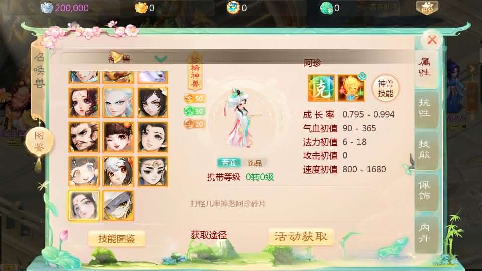 大话回合手游【缥缈西游之武曜台孩子升级版】最新整理Linux手工服务端 管理后台 CDK授权后台2.0 安卓苹果双端 详细搭建教程 视频教程