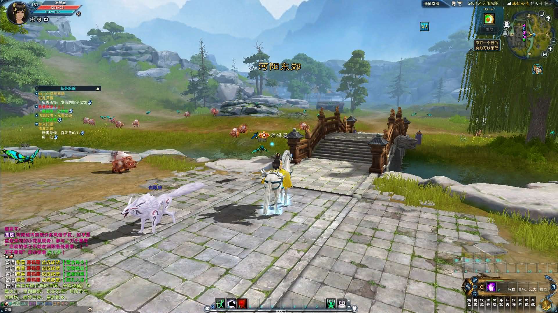 3DMMORPG端游【诛仙3钧天十年】最新整理单机一键即玩镜像端 Linux手工服务端 GM工具 网页注册 PC客户端 详细搭建教程