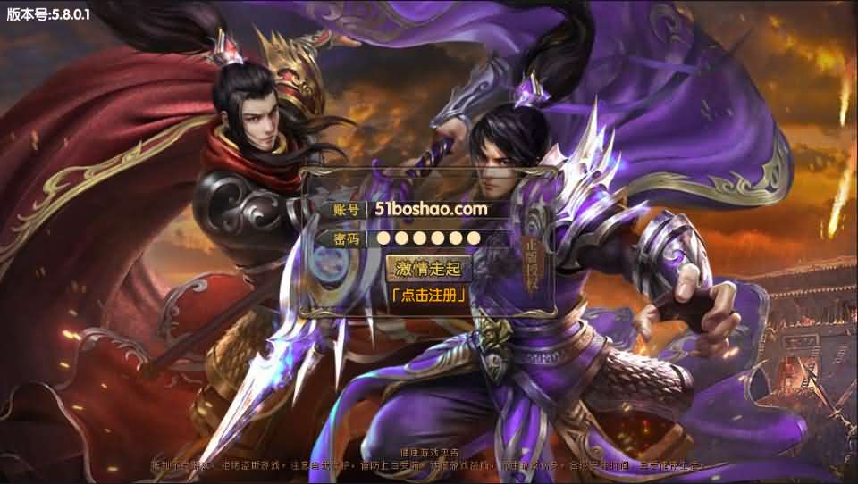 白日门传奇手游【老道复古UI兄弟战天下】最新整理Win一键即玩服务端+明文+安卓苹果双端+GM后台+详细搭建教程-源码分享站