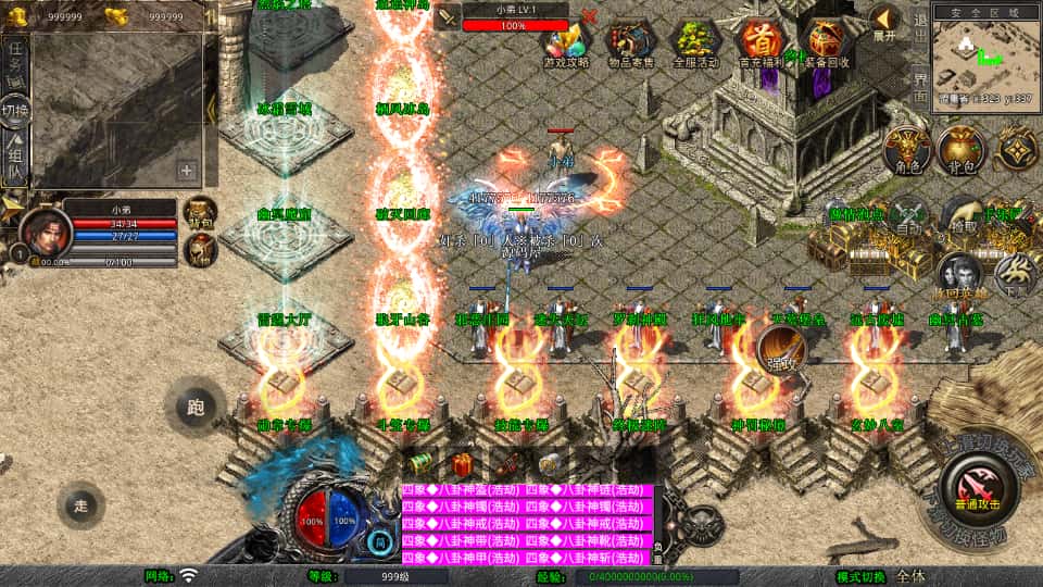 XO三端引擎传奇手游【舞动合击1.80版】8月最新打包Win一键服务端 加密工具 详细搭建教程 通用视频教程 PC安卓苹果三端