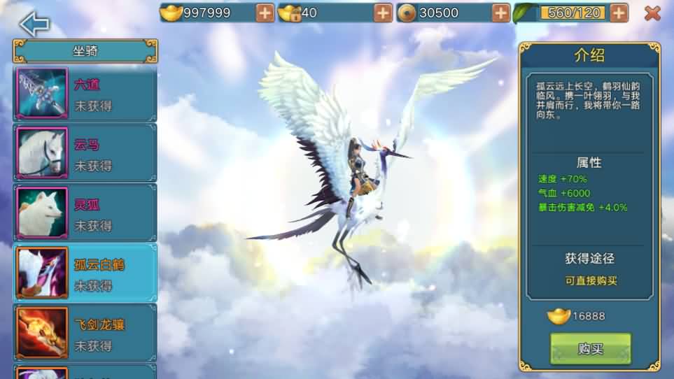 3D仙侠手游【青云志超变版】最新整理单机一键即玩镜像服务端 Linux手工服务端 热更新工具 安卓苹果双端 GM后台 详细搭建教程 视频教程