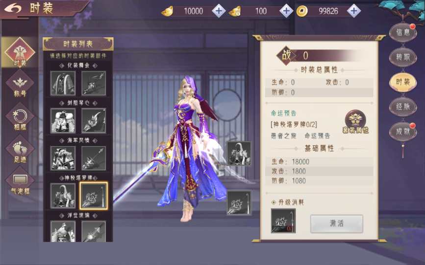 唯美3D仙侠手游【逆见苍穹2/仙剑/剑舞乾坤】最新整理WIN系服务端 客户端无限制ip修改工具 GM授权后台 教程