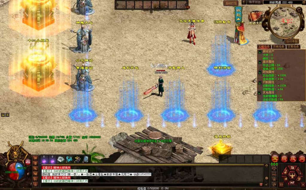 星河引擎传世端游【悍刀行双职业版】9月最新打包Win系服务端 详细搭建教程 通用视频教程 彩虹登陆器 客户端