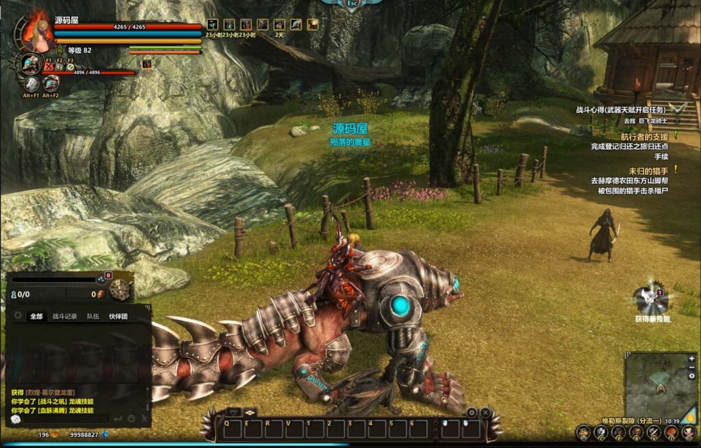 3DMMORPG奇幻端游【群龙默示录OL】最新打包WIN系一键服务端 详细搭建教程 WEB注册 GM充值后台 PC客户端