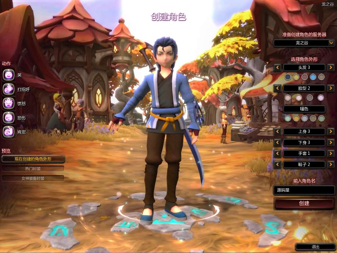 3DQ萌冒险端游【龙之谷574】最新整理WIN系半手工服务端 PC客户端 网页注册 GM工具 详细搭建教程 视频教程