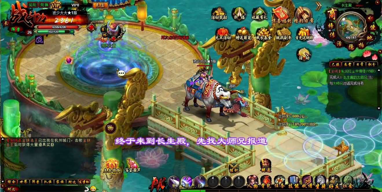 典藏魔幻RPG页游【白蛇传】最新整理Win系服务端 GM工具 详细搭建教程 外网教程