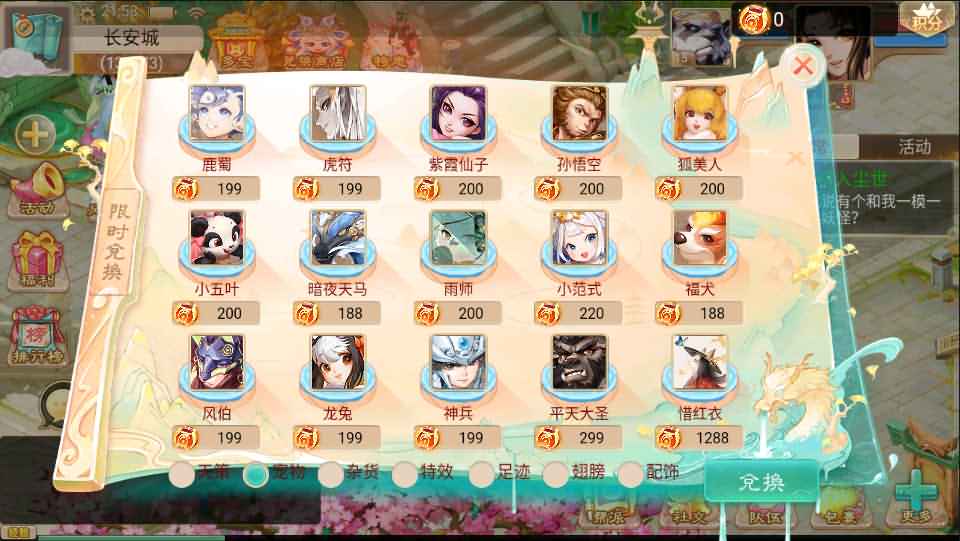 大话回合手游【踏雪西游九天揽月】最新整理WIN系商业开服端+安卓苹果双端+JAVA后台+代理后台+详细搭建教程