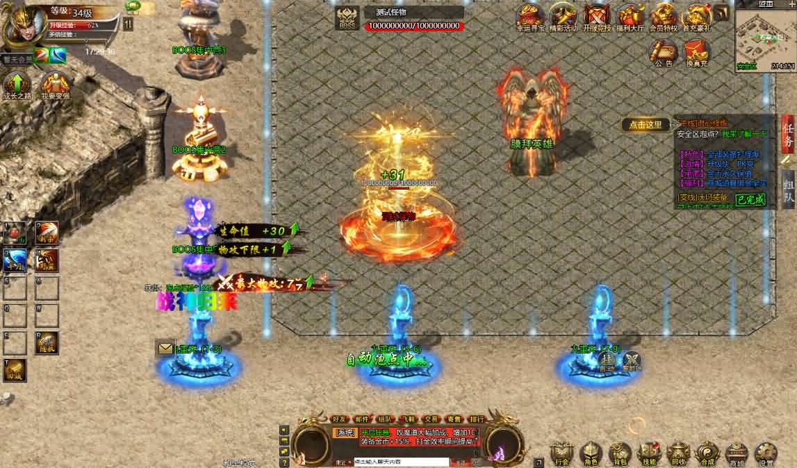 三网H5游戏【最新冰雪传奇H5西游降魔端单职业】最新整理单机一键即玩镜像端 Linux手工服务端 简易APK GM后台 详细搭建教程