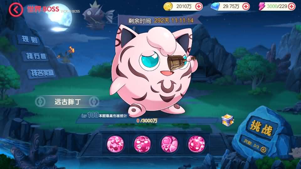 怀旧3D横版卡牌回合手游【口袋冠军皮卡丘代金券内购多区跨服完整版】最新整理单机一键即玩镜像端 Linux手工服务端 管理后台 代理后台 网页注册 GM授权后台 安卓苹果双端 热更加解密工具 加卡教程 详细搭建教程 视频教程