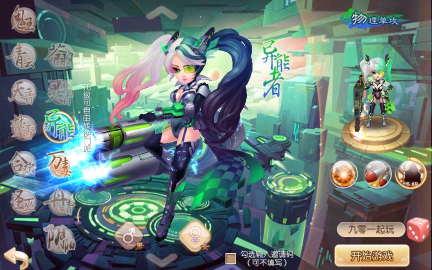 回合手游【梦幻诛仙12职业神器梦诛】2024整理一键既玩服务端 Linux手工端 多功能GM后台【站长亲测】