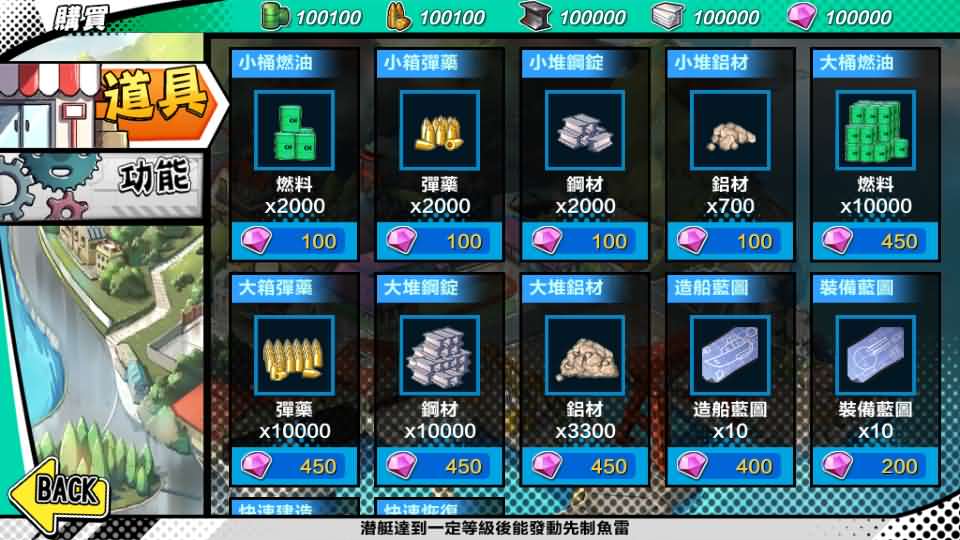 跨次元美少女海战手游【少女战舰】最新整理WIN系半手工服务端 本地注册 安卓 详细搭建教程