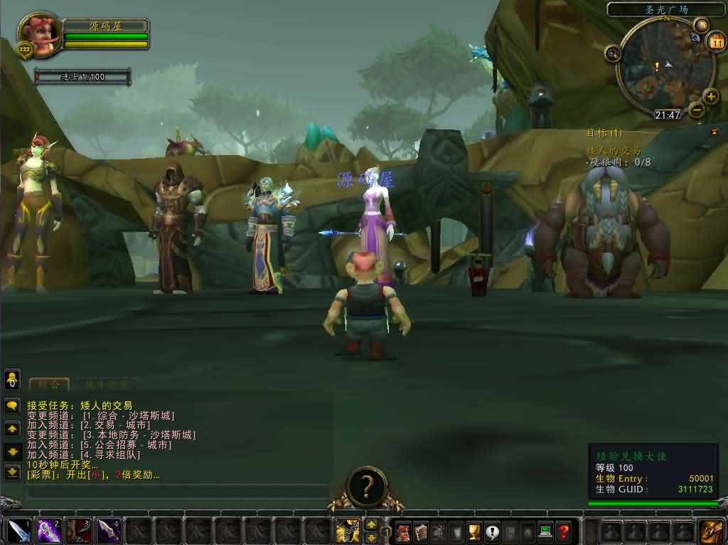 典藏怀旧端游【魔兽世界335暗狱大陆第五季】最新整理WIN系服务端 PC客户端 详细搭建教程 网页注册 GM指令教程