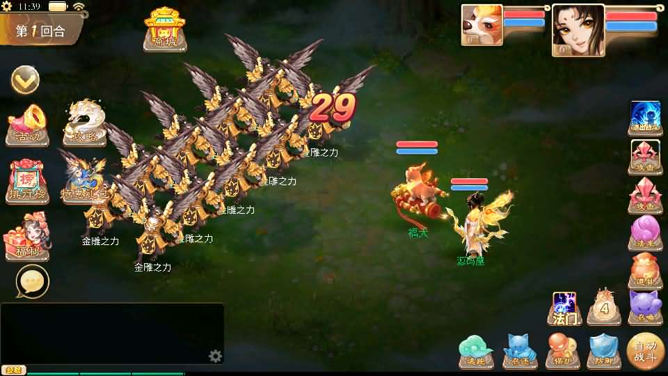 大话回合手游【天空西游之超变法门破天西游】最新整理linux服务端 安卓 总后台 详细搭建教程 全套源码 视频教程