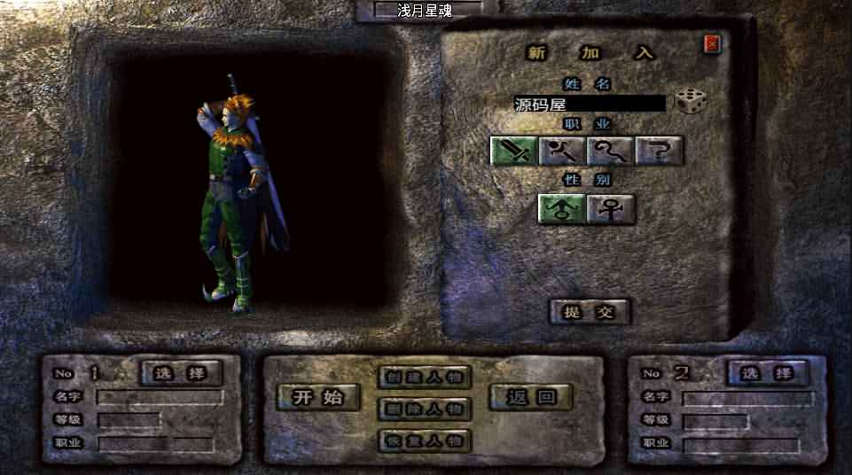 战神引擎传奇手游【浅月星魂5大陆精修版】最新整理Win系特色服务端+安卓苹果双端+GM授权后台+视频搭建教程