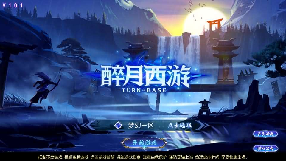 MT3换皮MH【幽魂突破之美少女成长记尊享挂机版】最新整理单机一键即玩镜像端 Linux手工服务端 安卓苹果双端 GM后台 详细搭建教程 全套源码-源码分享站