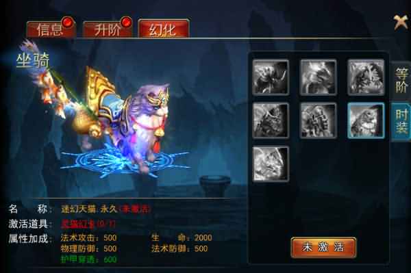 修仙玄幻手游【焚天之怒】2021整理单机一键既玩服务端+Linux手工服务端+运营后台+详细搭建教程