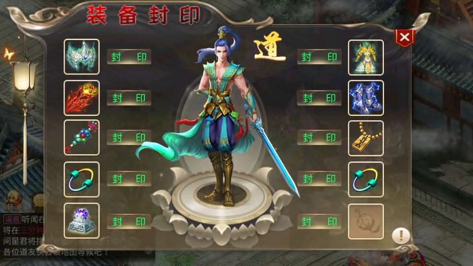 经典回合手游【某道-灵泽】最新整理Win系服务端 安卓苹果双端 运营后台 代理后台 详细搭建教程