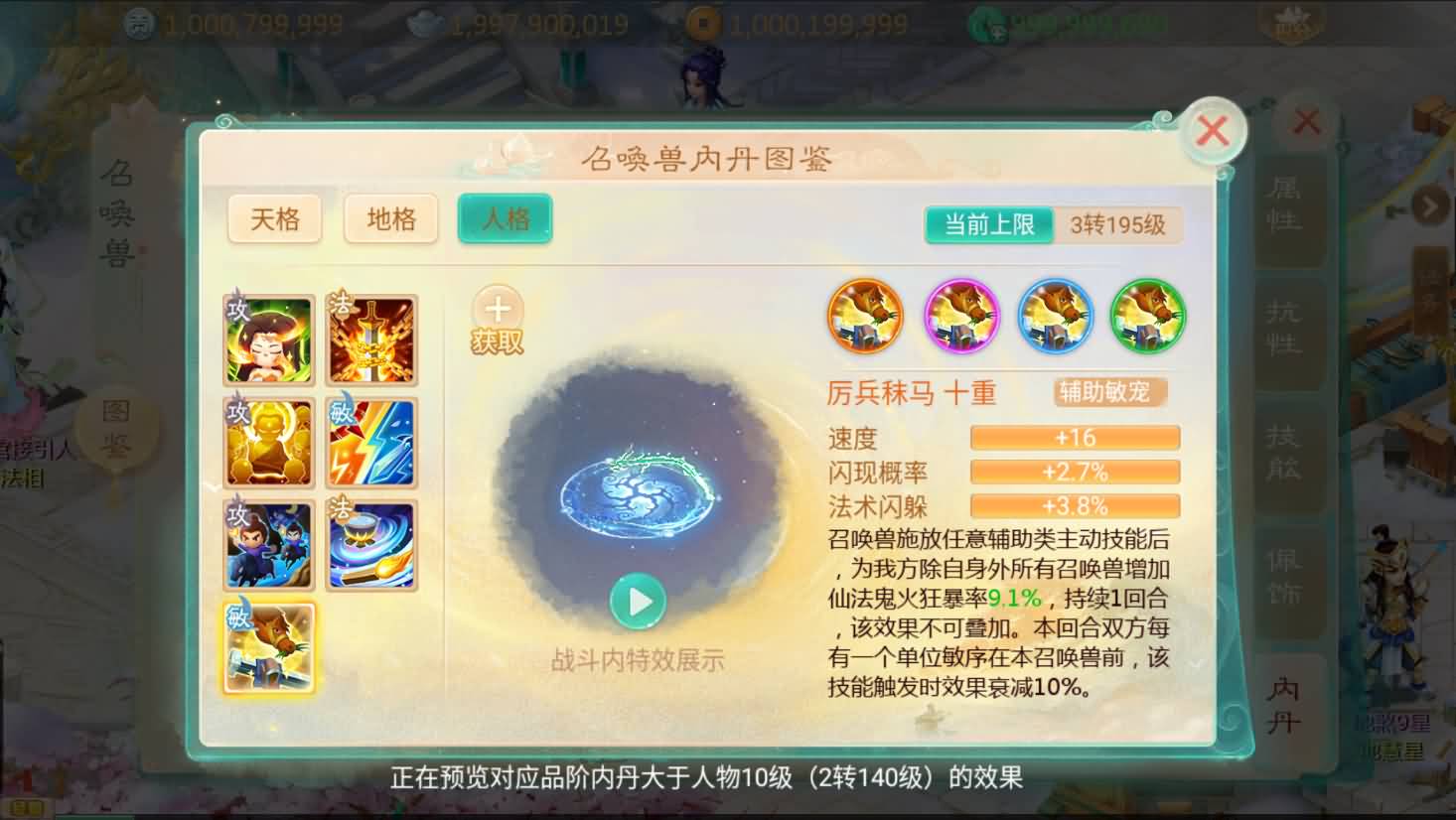 大话回合手游【最新引擎之缥缈内丹修复完整版】最新整理Linux手工服务端 安卓苹果双端 管理后台 详细搭建教程