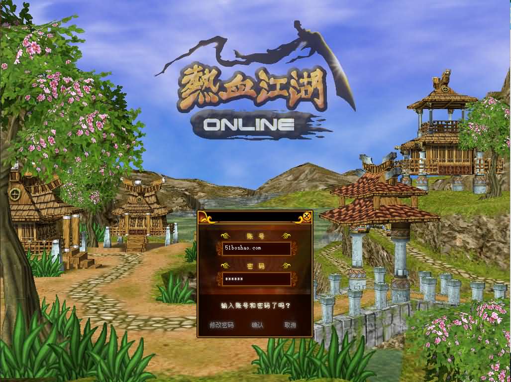 典藏怀旧端游【热血江湖2.0】最新整理WIN系服务端 PC客户端 藏宝阁 假人陪玩 详细搭建教程-源码分享站