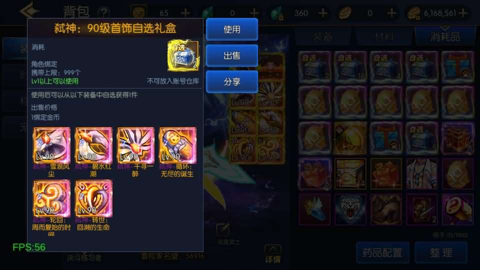 横版闯关手游【情怀之弑神阿拉德修复版】最新整理Linux手工服务端 安卓苹果双端 WEB管理后台 GM授权后台 详细搭建教程 配套中文表 配套前端源码 源码出包视频教程