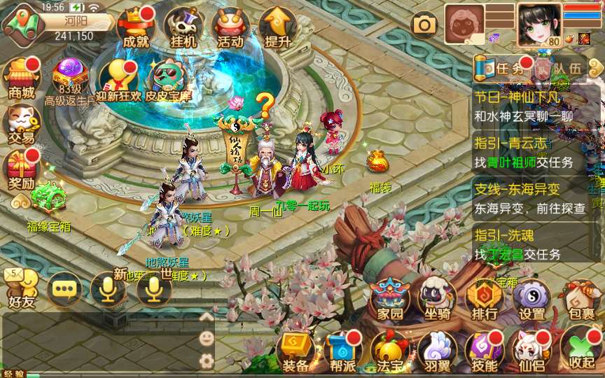 回合手游【梦幻诛仙12职业神器梦诛】2024整理一键既玩服务端 Linux手工端 多功能GM后台【站长亲测】