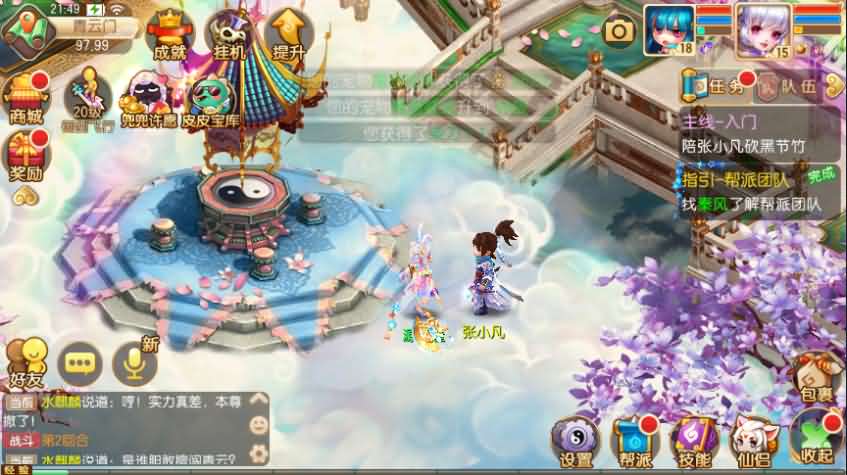 Q萌回合手游梦幻诛仙14职业【梦诛王者】最新整理商业开服手工端+安卓苹果双端+GM后台+详细搭建教程