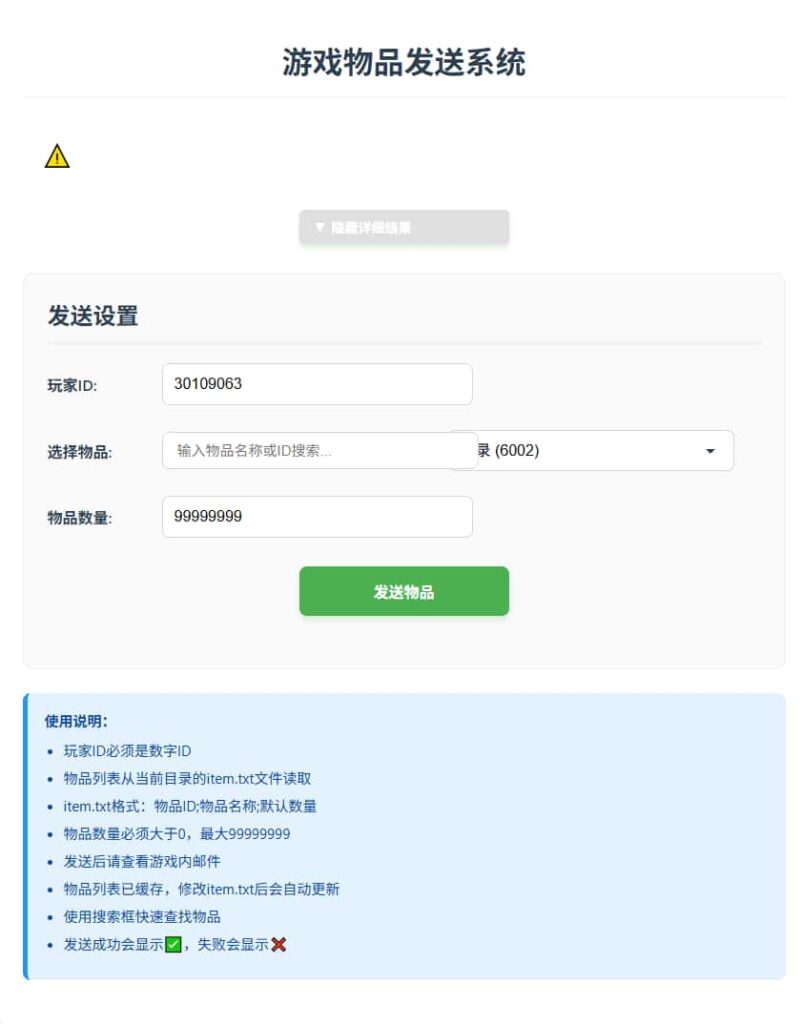 三网H5游戏【复古魔力归来H5高爆第二版】9月最新打包VM单机一键端 Linux手工服务端 详细搭建教程 视频教程 管理后台 GM授权后台 安卓客户端