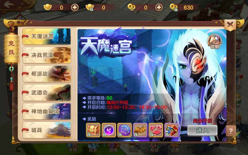 经典怀旧手游【热血江湖9职业偃师】2022整理单机一键即玩镜像服务端 Linux本地学习手工端 GM后台【站长亲测】