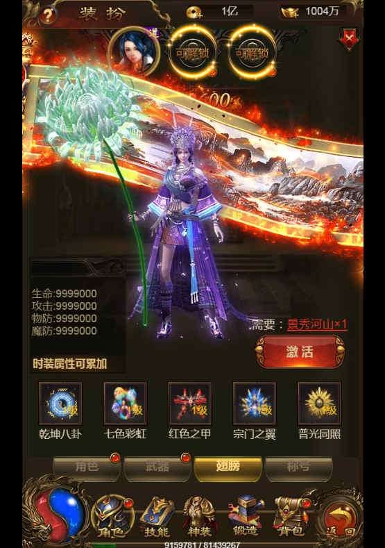 三网雷霆H5游戏【神武雷霆法阵端】最新整理一键既玩服务端+Linux手工服务端+GM授权后台+详细搭建教程