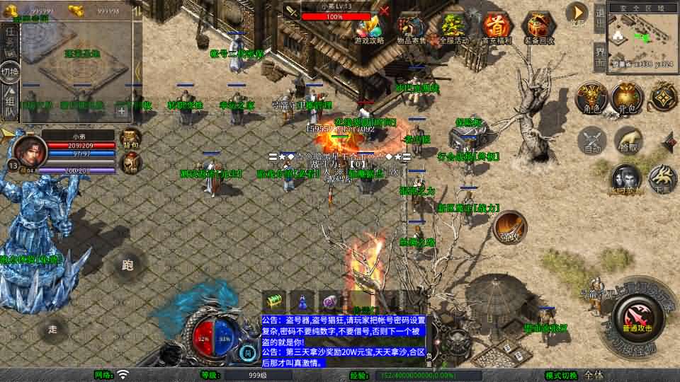 XO三端引擎传奇手游【1.80暗黑星王合击】最新整理Win系服务端 PC安卓苹果三端 加密工具 详细搭建教程