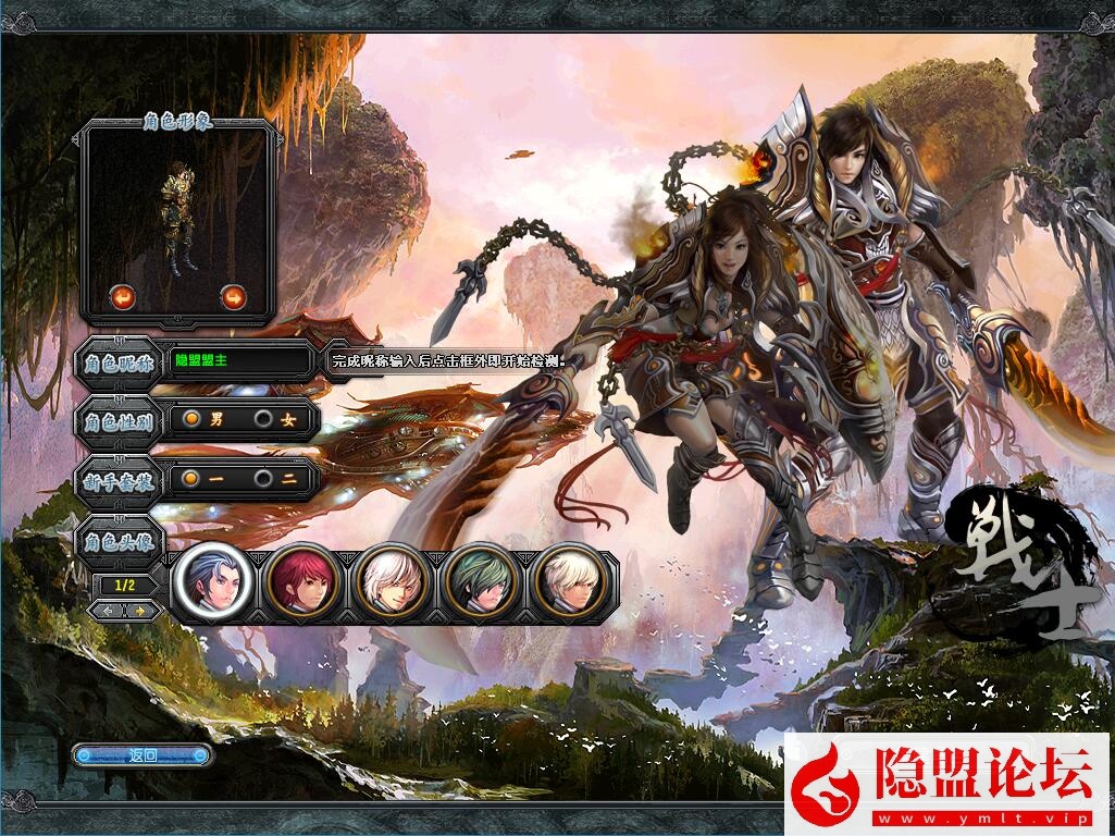 最新整理【QQ幻想世界】VM一键单机端20250726修复版 视频教程 GM脚本命令及物品代码 启动服务端脚本