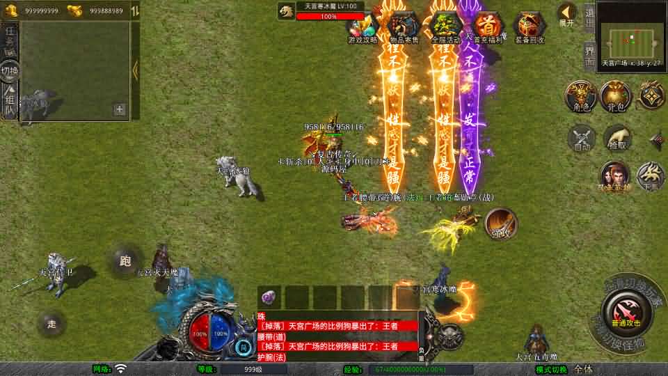 XO三端引擎传奇手游【1.85战火合击】最新整理Win系服务端 PC安卓苹果三端 加密工具 详细搭建教程