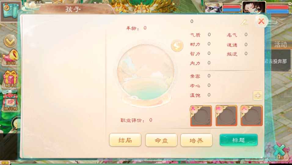 大话回合手游《法宝天梯2.5免授权版》最新整理WIN系服务端+安卓苹果双端+代理后台+详细搭建教程