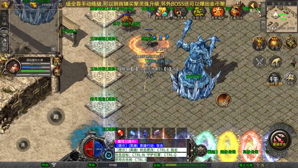 XO三端引擎传奇手游【1.80灭世星王合击】最新整理Win系服务端 PC安卓苹果三端 加密工具 详细搭建教程