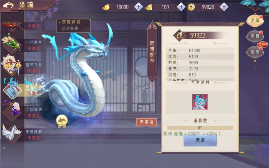 唯美3D仙侠手游【逆见苍穹2/仙剑/剑舞乾坤】最新整理WIN系服务端 客户端无限制ip修改工具 GM授权后台 教程