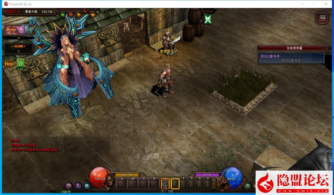 最新整理精品稀有【奇迹MuS19-2-3】完整免虚拟机一键单机端解压即撸14个职业5转卡牌系统1500级装备任意刷  视频教程 配套GM工具