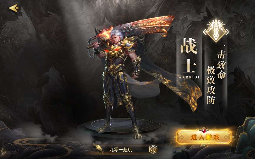 白日门传奇手游【无限刀3之刀光剑影多区跨服完整版】2024最新整理Win一键服务端 本地注册验证 GM授权后台 教程【站长亲测】