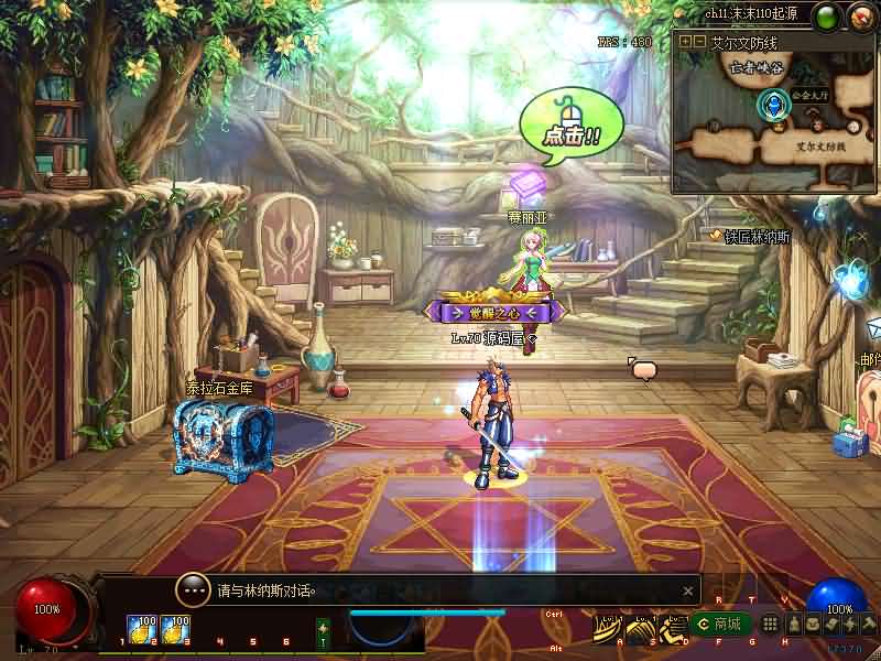 经典冒险闯关DOF端游【110起源沫沫】最新整理版本pvf 客户端 等级补丁