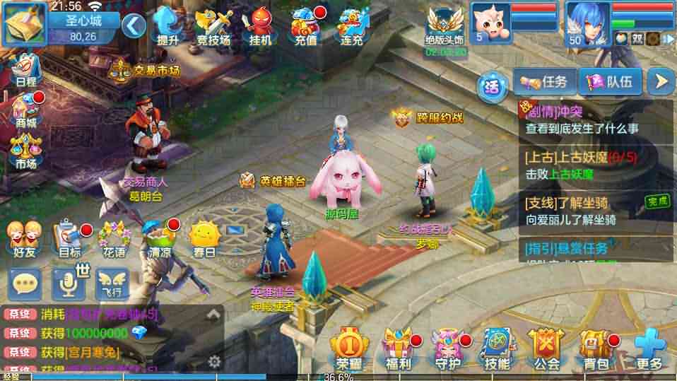 Q萌回合手游【灵梦星辰跨服版】最新整理Linux本地注册商业手工服务端+二区+修复跨服+安卓+GM授权后台+详细搭建教程