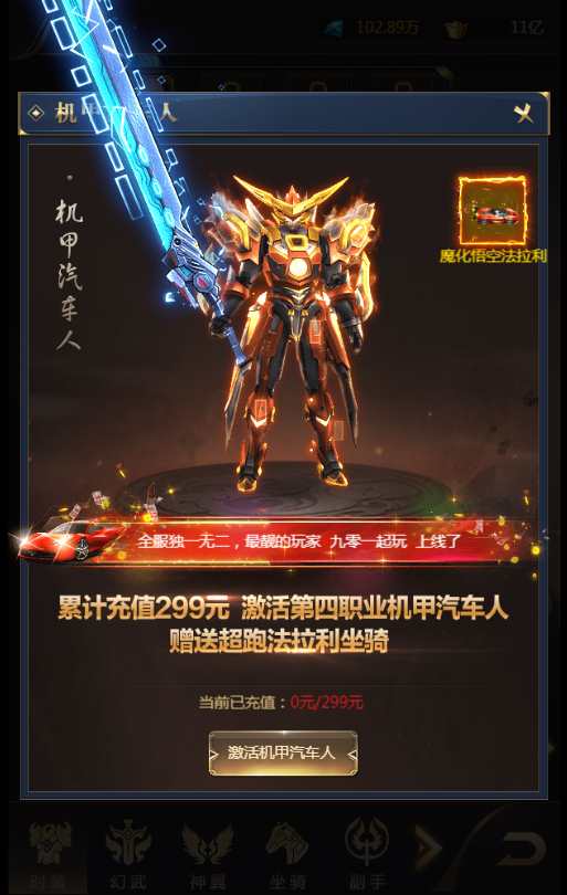 稀有三网H5游戏【侠客游H5】2024最新整理Win一键即玩服务端 GM运营后台 教程【站长亲测】