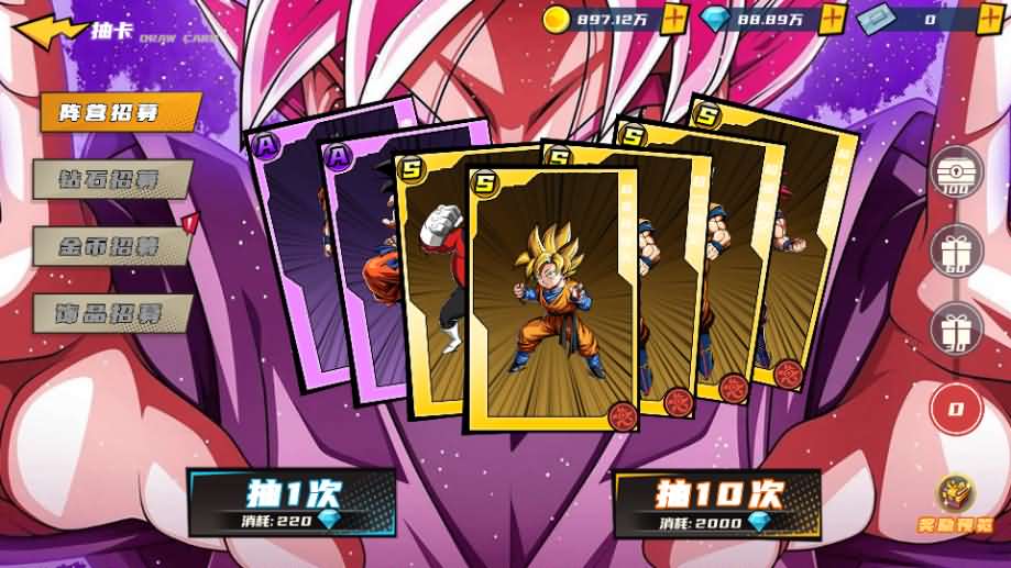 稀有3D横版卡牌回合手游【神龙猎手之超神大陆】最新整理商业Ubuntu手工服务端 安卓 管理后台 GM授权后台 详细搭建教程